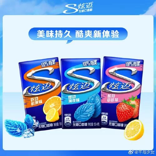 炫迈口香糖生产日期和保质期在哪里？如何查看？