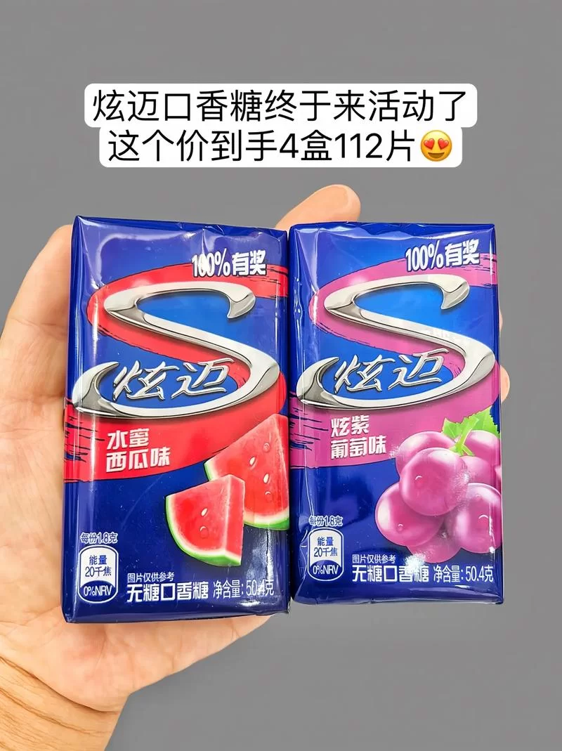炫迈口香糖生产日期和保质期在哪里？如何查看？