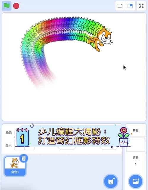 炫酷代码复制粘贴，轻松玩转编程特效