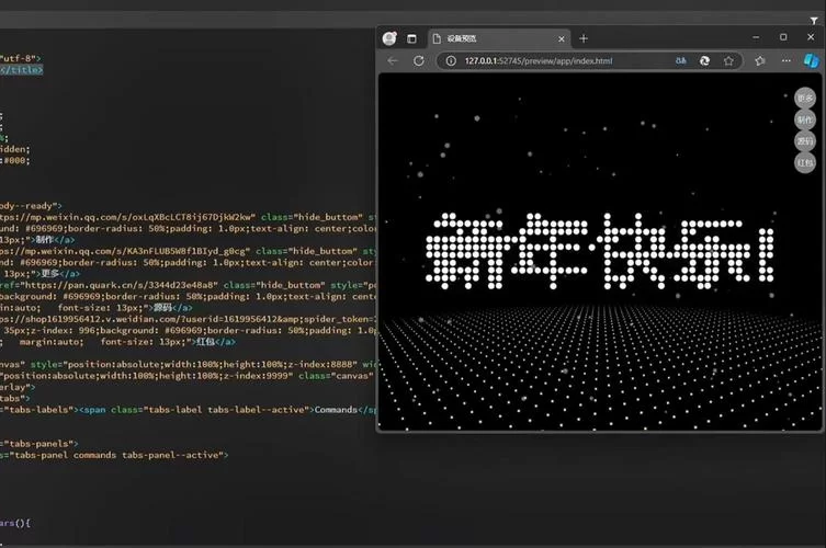 炫酷代码复制粘贴，轻松玩转编程特效