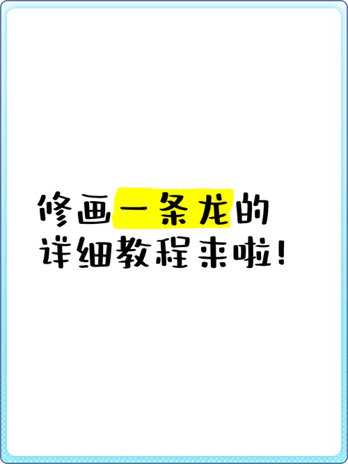 炫酷符号一条龙教程：从入门到精通的符号学习