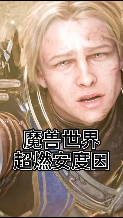 炮轰圣光哨站任务流程：简单易懂的图文教程