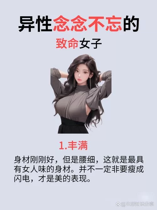 点人的哪个部位会让人瞬间不动？真相令人吃惊