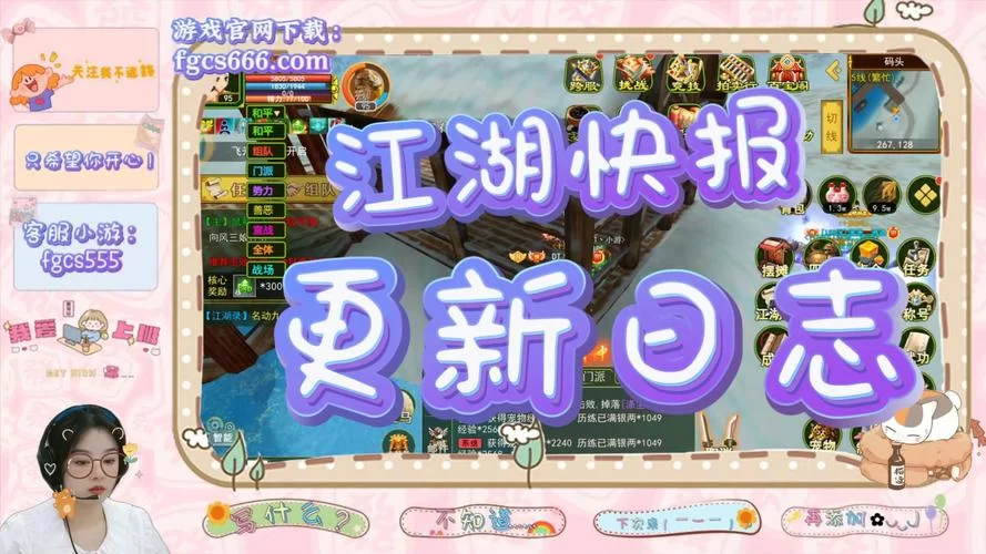 点卡手游充值指南：如何安全快捷地购买点卡？