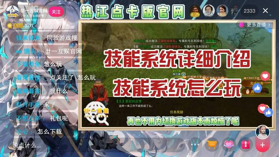 点卡手游充值指南：如何安全快捷地购买点卡？