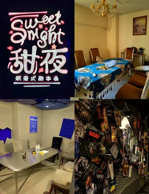 点名剧本杀体验:惊险推理,沉浸式体验,尖叫不断! 点名剧本杀体验:惊险推理,沉浸式体验,尖叫不断!