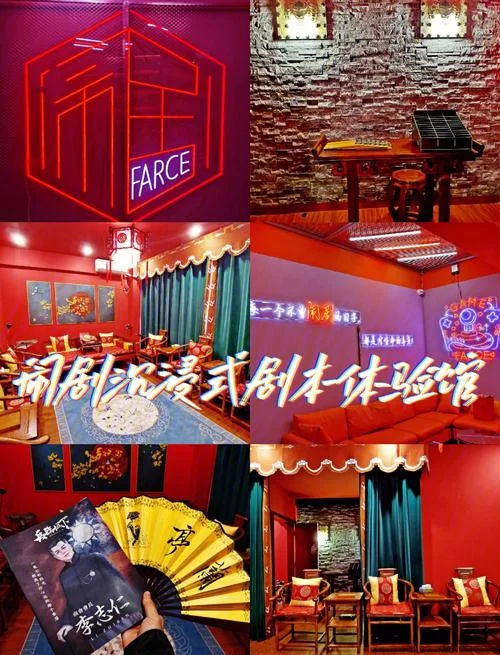 点名剧本杀体验：惊险推理，沉浸式体验，尖叫不断！