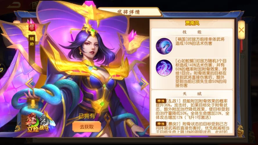 点将斗三国最新礼包码及兑换码大全，免费领取好礼