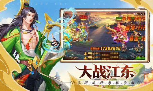 点将斗三国最新礼包码及兑换码大全，免费领取好礼