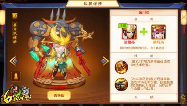 点将斗三国最新礼包码及兑换码大全，免费领取好礼