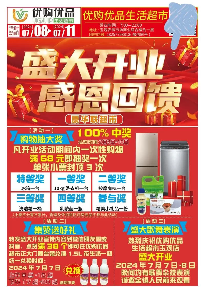 点将斗三国最新礼包码及兑换码大全，免费领取好礼