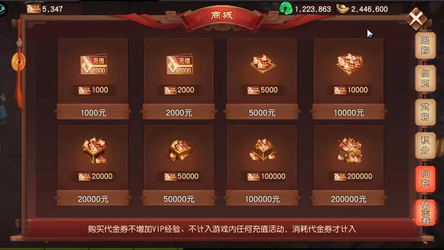 点将斗三国最新礼包码及兑换码大全,免费领取好礼 点将斗三国最新礼包码及兑换码大全,免费领取好礼