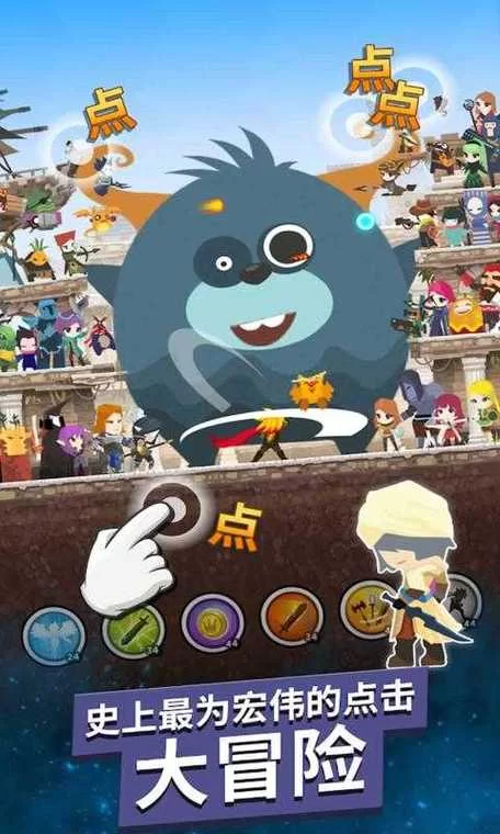 点杀泰坦2超详细玩法介绍：轻松成为剑圣大师