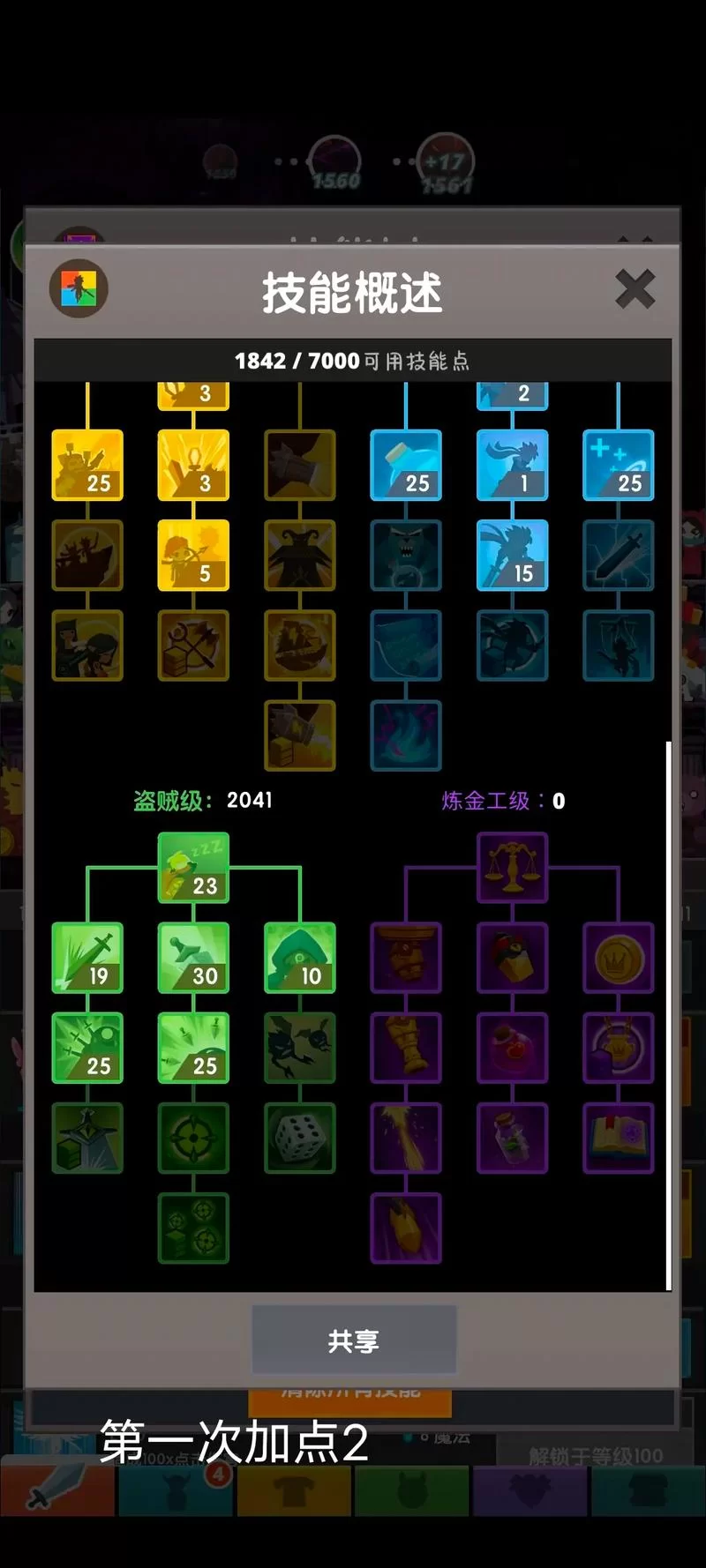 点杀泰坦2超详细玩法介绍：轻松成为剑圣大师