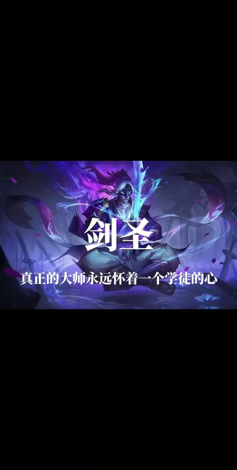 点杀泰坦2超详细玩法介绍：轻松成为剑圣大师