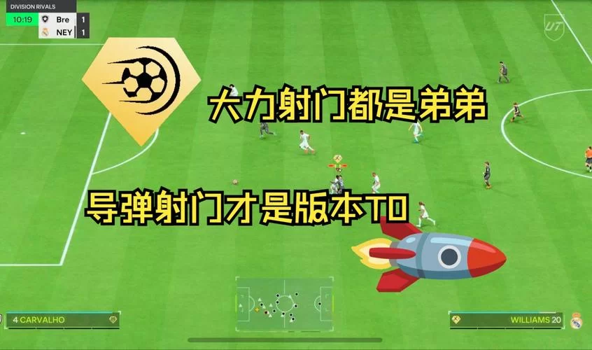 点球达人最新版：超爽快足球竞技，点球射门技巧全攻略！