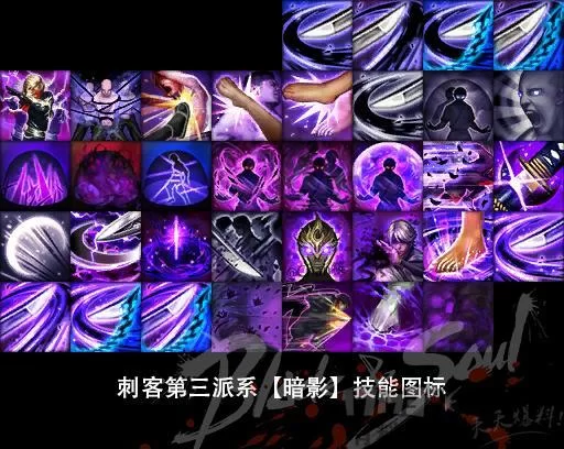 炼狱术士技能解析：深度解读游戏角色技能