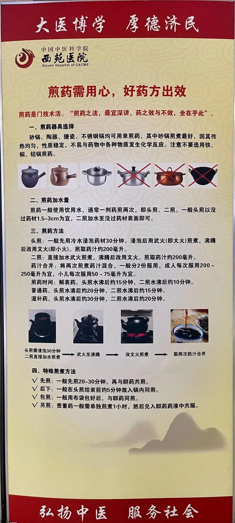 炼药锅使用方法及技巧全面解析