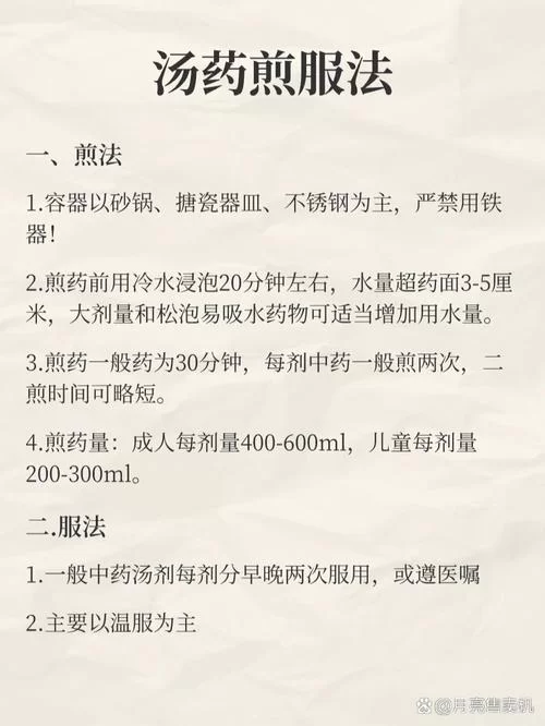 炼药锅使用方法及技巧全面解析