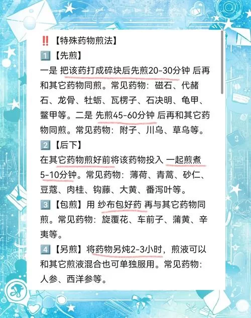 炼药锅使用方法及技巧全面解析