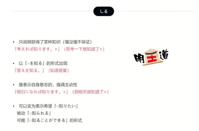 炼达和练达：细微差别，巨大意义，你了解吗？