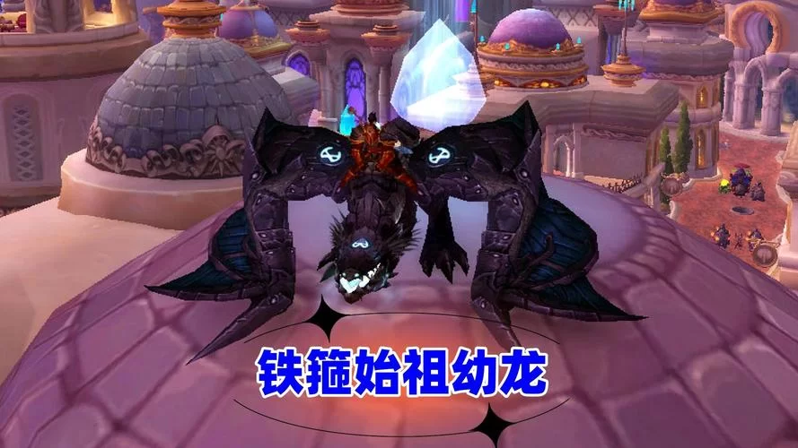 炽炎幼龙坐骑获取全解析：副本掉落技巧