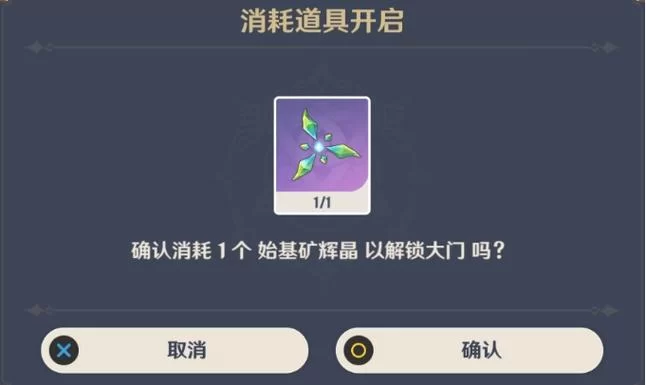 炽蓝仙野秘境探秘：解锁隐藏成就与奖励