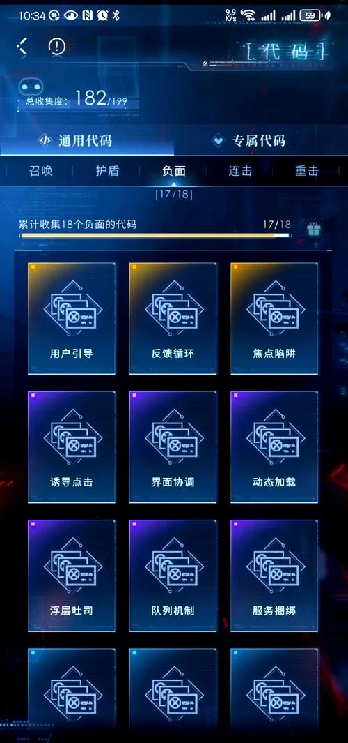 炽蓝仙野秘境探秘：解锁隐藏成就与奖励