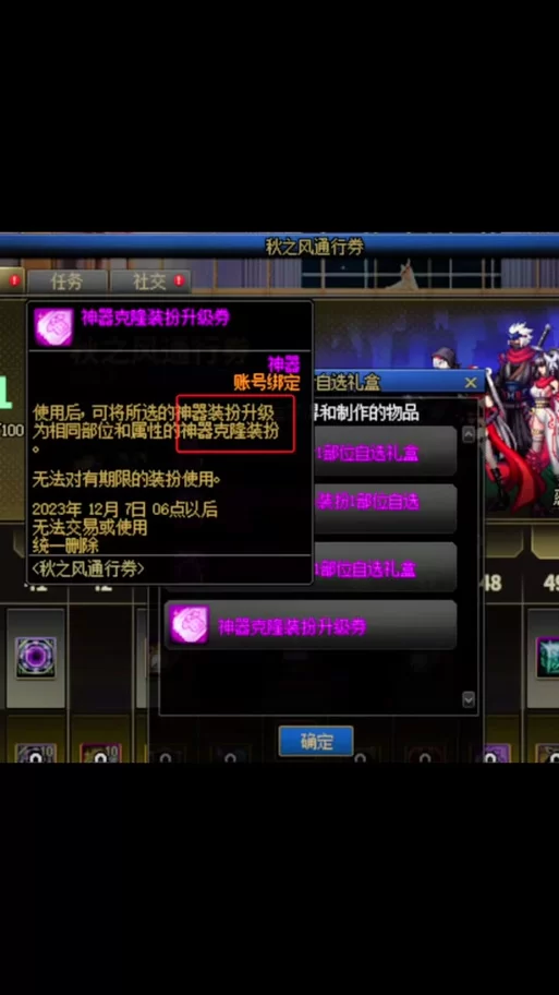 烈日裁决:你是否还记得这把DNF神器? 烈日裁决:你是否还记得这把DNF神器?