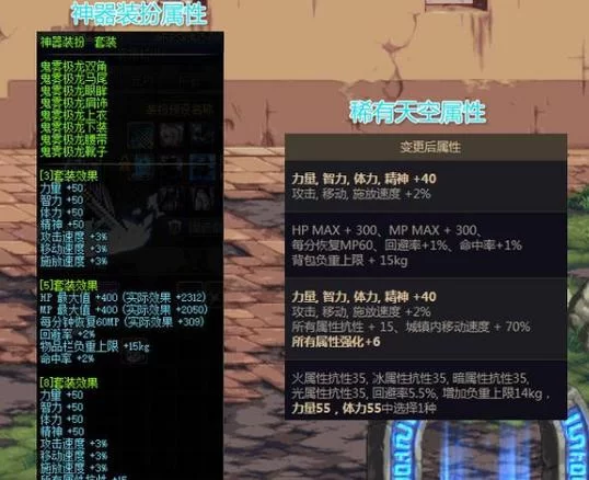 烈日裁决：你是否还记得这把DNF神器？