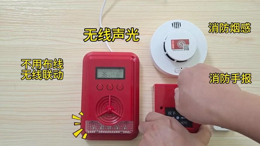 烟感器报警声如何快速消除？几种方法帮你解决烦恼