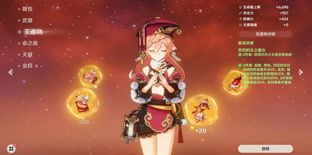 烟绯天赋如何升级？最优顺序AQE，助你轻松通关