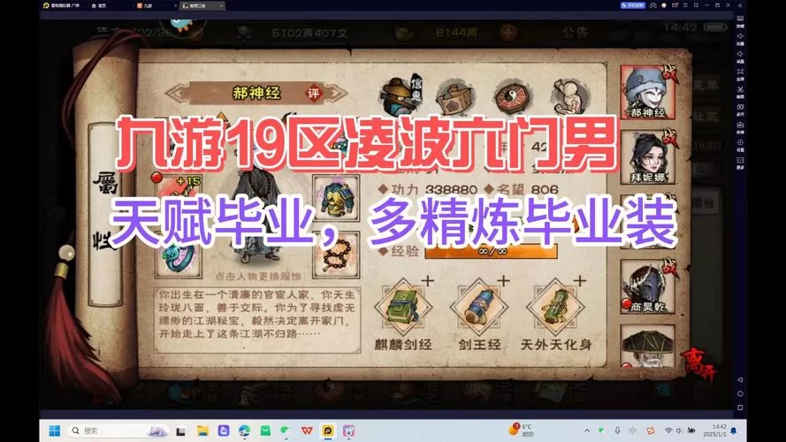 烟雨江湖40级墨门副本:挑战高难度,赢取丰厚奖励 烟雨江湖40级墨门副本:挑战高难度,赢取丰厚奖励