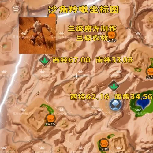 烟雨江湖wiki攻略秘籍：快速升级致富技巧详解