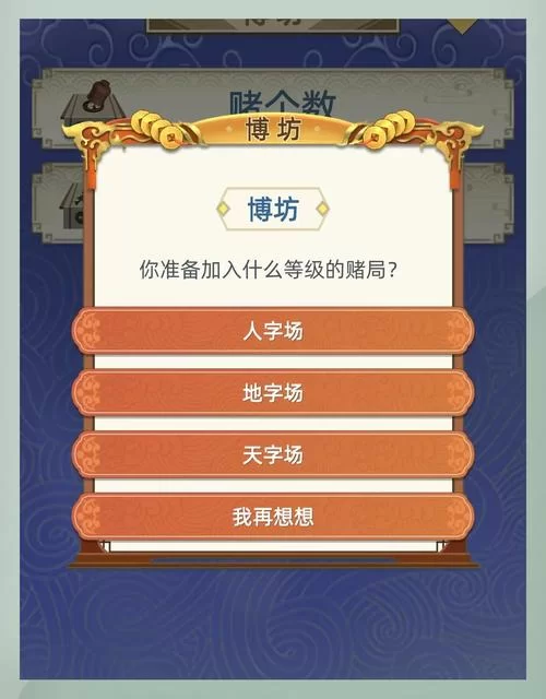 烟雨江湖wiki攻略秘籍：快速升级致富技巧详解