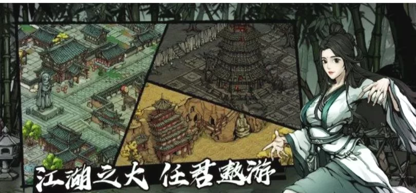 烟雨江湖七星剑法怎么凑齐五式？详细步骤教学