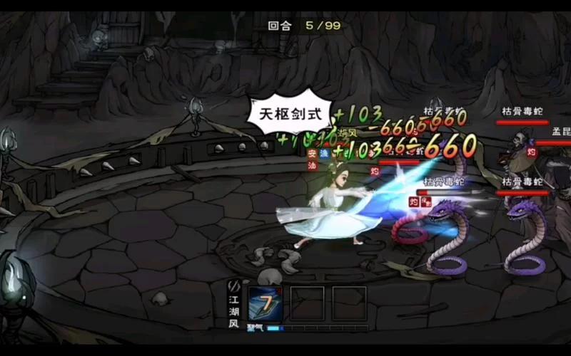 烟雨江湖七星剑法怎么凑齐五式？详细步骤教学