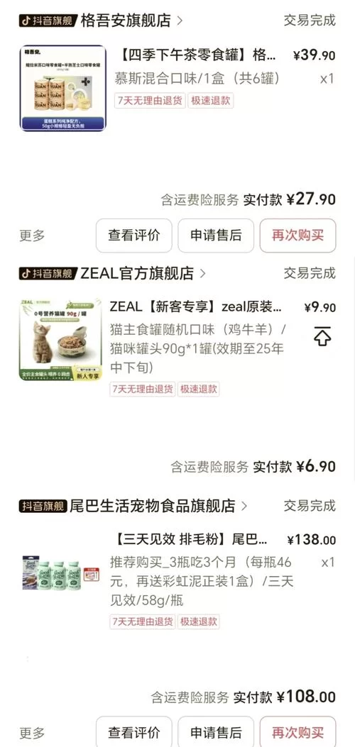 烟雨江湖七星鳢获取指南：提高掉率的小技巧大公开