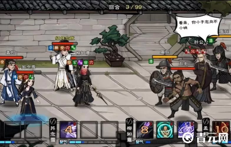 烟雨江湖上乘刀法大全：轻松获取最强刀法秘籍