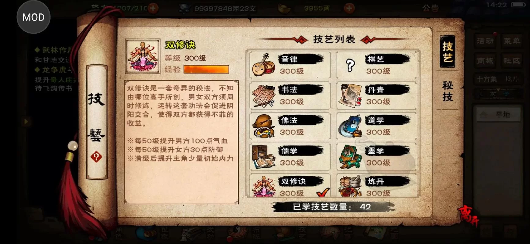 烟雨江湖主角内功修炼技巧详解，快速提升你的江湖地位！