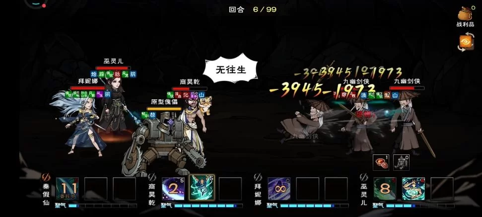 烟雨江湖九幽商店购买推荐：高效提升角色属性