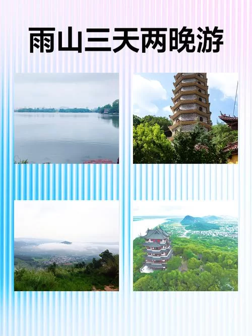 烟雨江湖云露山在哪？南阳渡西北角坐标(11,9)！
