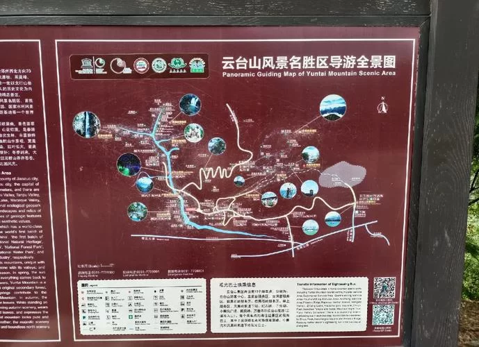 烟雨江湖云露山在哪?南阳渡西北角坐标(11,9)! 烟雨江湖云露山在哪?南阳渡西北角坐标(11,9)!