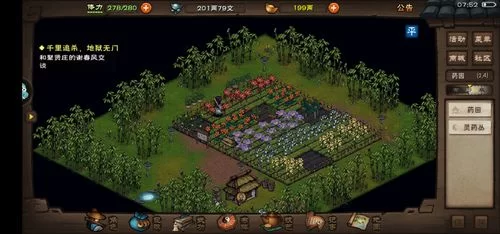 烟雨江湖五灵花获取攻略：教你轻松收集五灵花