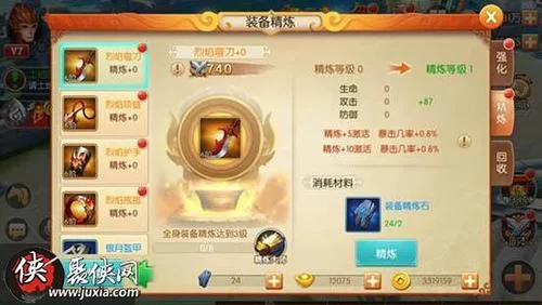 烟雨江湖佛香获得方法及用途,提升战力必备! 烟雨江湖佛香获得方法及用途,提升战力必备!