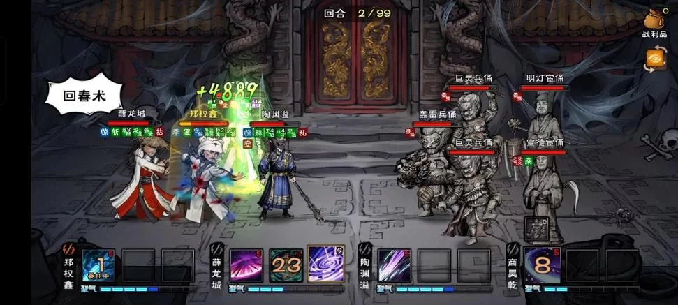 烟雨江湖傀儡升级二级：完整步骤及材料详解