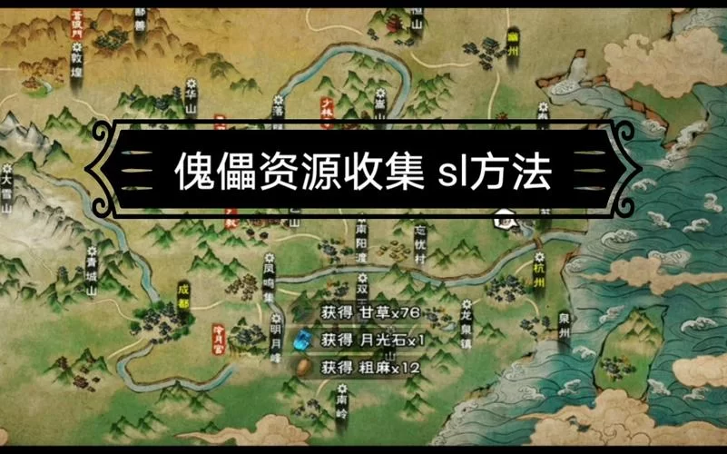 烟雨江湖傀儡升级二级：完整步骤及材料详解