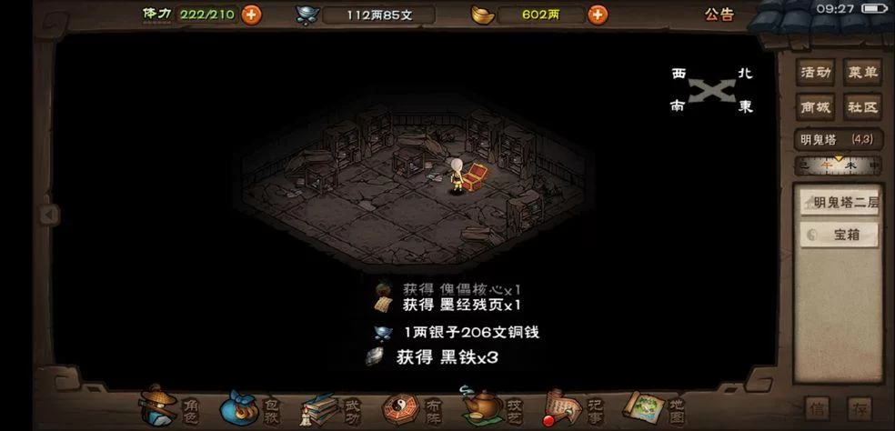 烟雨江湖傀儡获取全详解：快速获得丙型傀儡Max的秘诀
