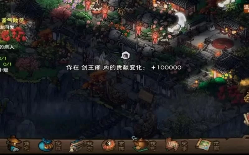 烟雨江湖傀儡获取全详解：快速获得丙型傀儡Max的秘诀
