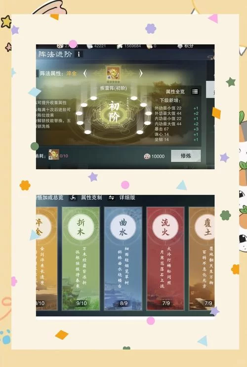 烟雨江湖先天丹获取攻略：快速提升战力